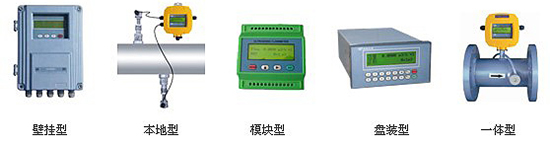 超声波水流量计传感器分类图