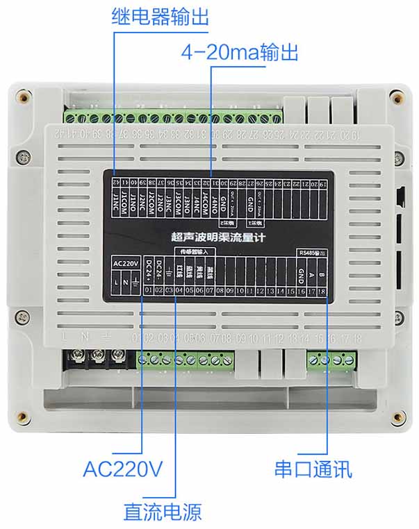 污水超声波流量计接线图