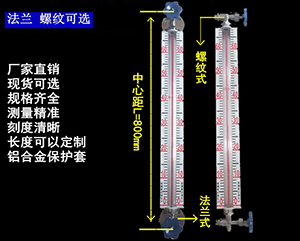 消防水池用玻璃管液位计,水箱不锈钢法兰式液位计